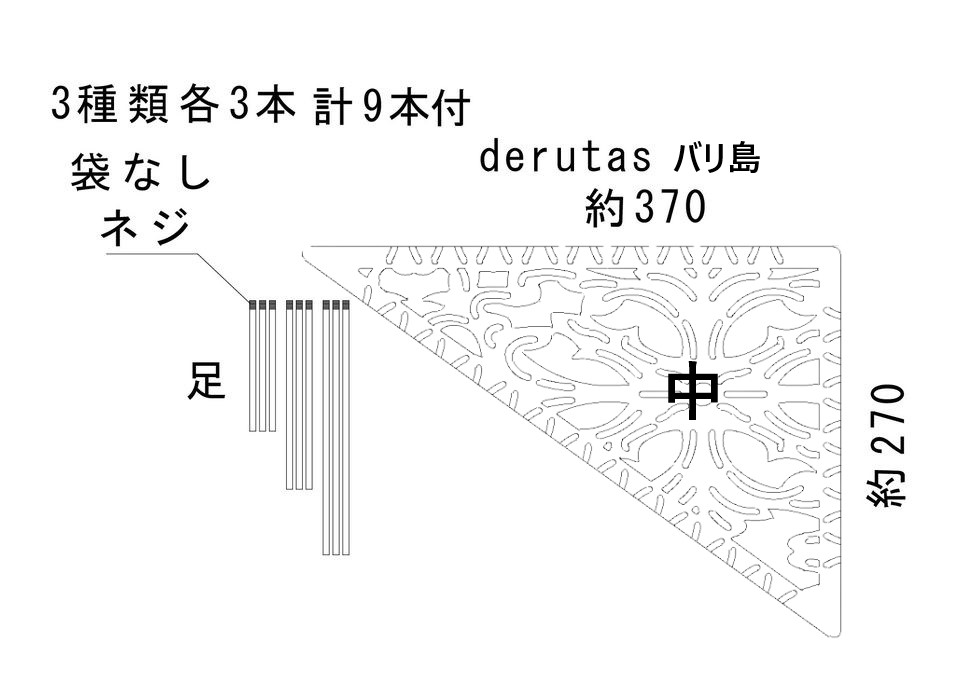 サンゾクマウンテン　sanzokumountain derutas バリ島 derutas中/sanzoku mountain | サンゾクマウンテン